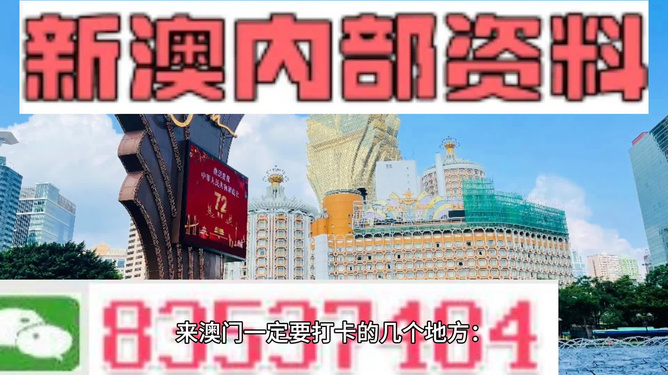 2024新澳门原料免费大全,权威方法解析_优选版98.957