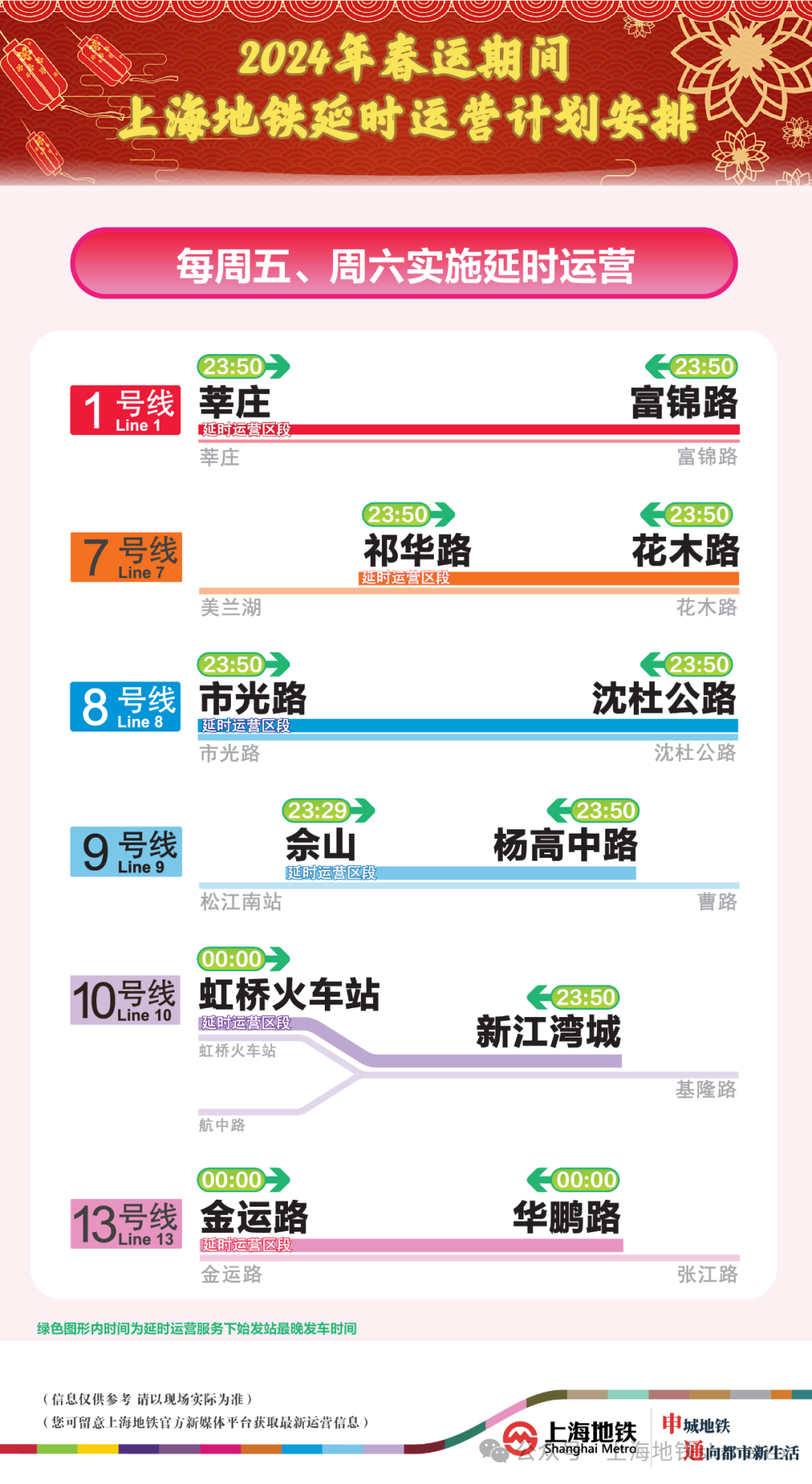 494949澳门今晚开什么,连贯评估执行_安卓版14.271