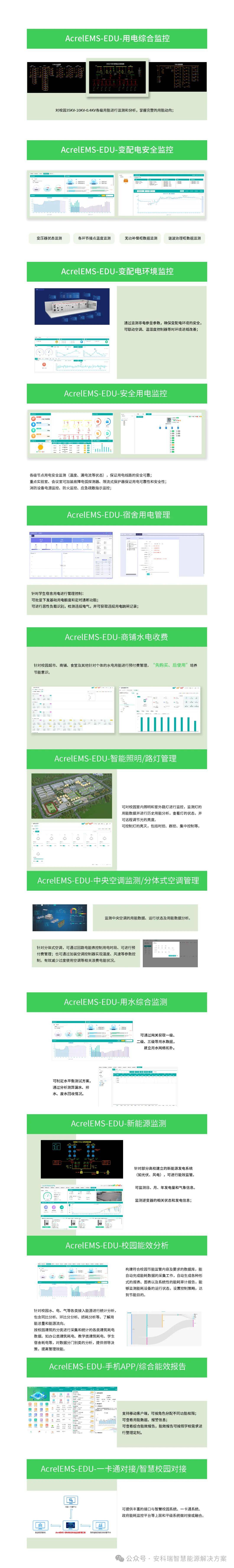 4949澳门开奖现场+开奖直播10.24,项目管理推进方案_NE版56.643