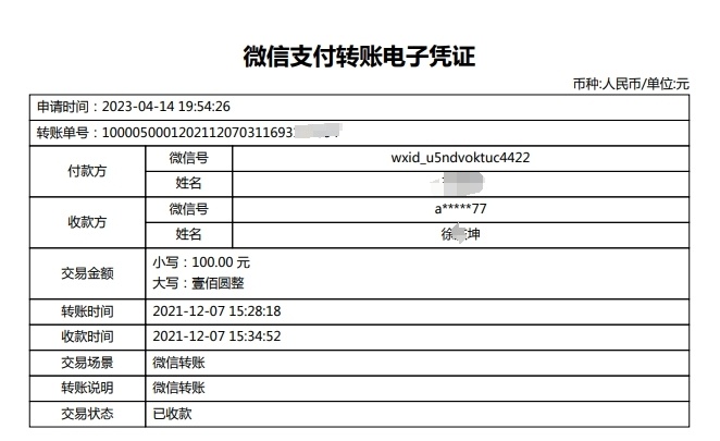 奥门开奖结果+开奖记录2024年资.,高效方案实施设计_SE版78.285