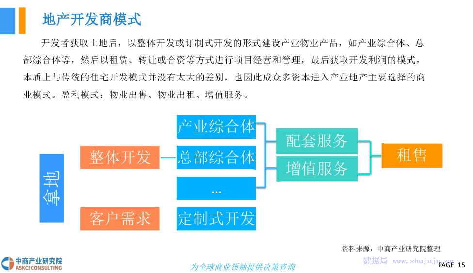 新澳2024今晚开奖结果,整体规划执行讲解_豪华版14.411