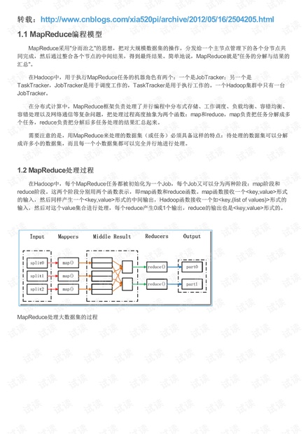 2024新奥精准正版资料,理论研究解析说明_pack38.127