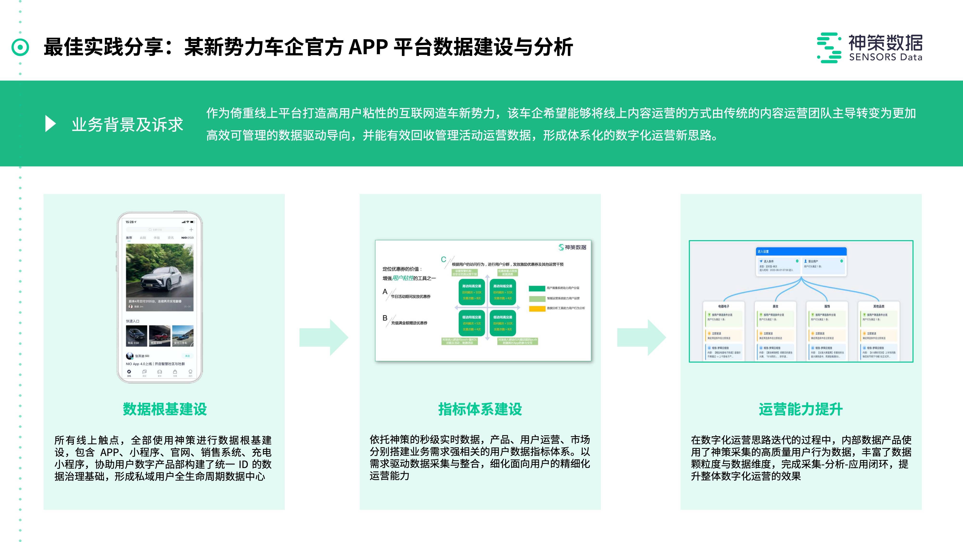 新澳2024大全正版免费,迅速落实计划解答_app19.343