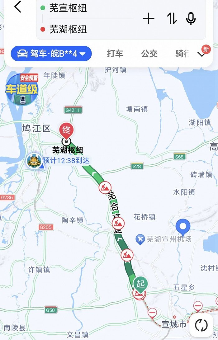 巢黄高速路最新消息全面解析