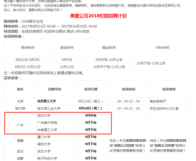 江油论坛招聘网最新招聘信息全面解析