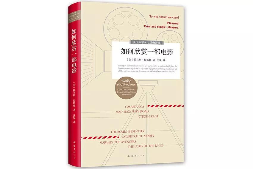 数字时代娱乐新体验，手机观影的挑战与边界探索